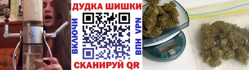 Магазин наркотиков Качканар Гашиш  АМФЕТАМИН  МЕФ  Бошки Шишки 