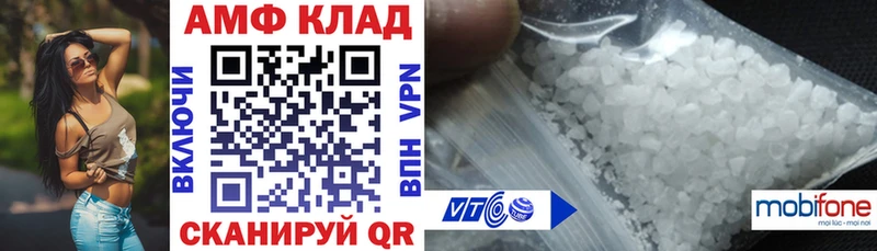 Amphetamine Розовый hydra tor это какой сайт Качканар