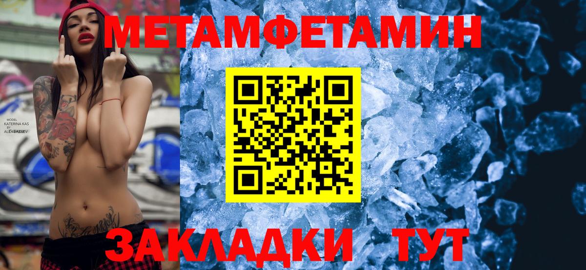 Amphetamine  ссылка на мегу зеркало  Качканар  Вход с VPN  АМФЕТАМИН Розовый  Amphetamine 