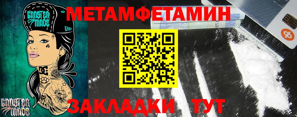 Амфетамин 97% Качканар