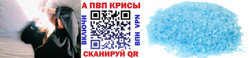 А ПВП Соль  mega зеркало  Качканар 