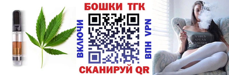 гидра ССЫЛКА  Качканар  Печенье с ТГК конопля 