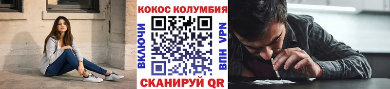 COCAIN Эквадор  купить наркотик  Качканар 