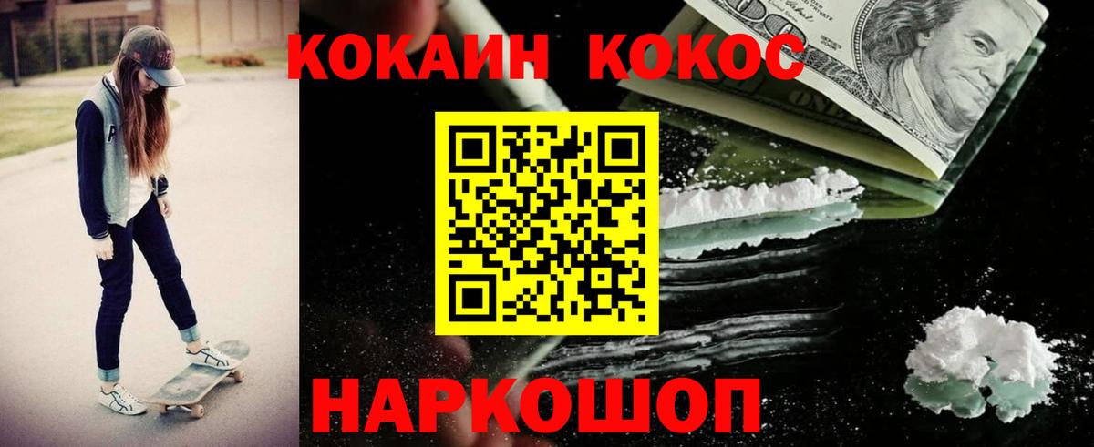 COCAIN Боливия Качканар