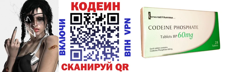 Кодеиновый сироп Lean Purple Drank  Качканар 