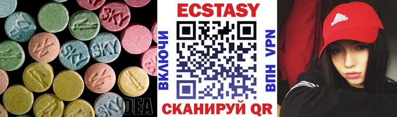 blacksprut ссылки  Качканар  ЭКСТАЗИ mix 