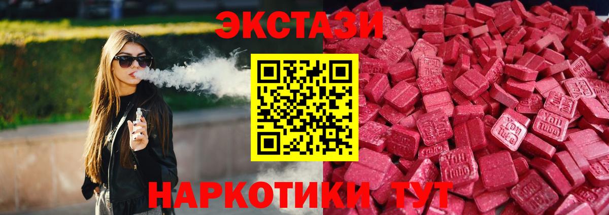 Качканар  Экстази VHQ  Вход с VPN 