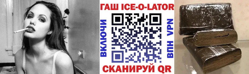 где купить   Качканар  ГАШ VHQ 
