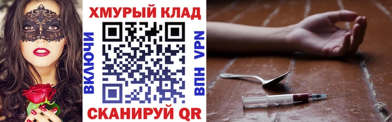 купить   Качканар  ГЕРОИН гречка 
