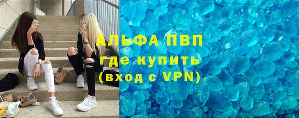 а пвп мука Алексеевка