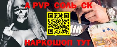 дживик Кинель