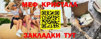 дживик Кинель