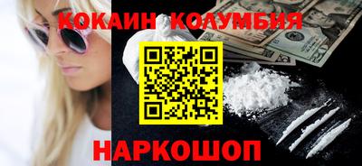 дживик Кинель