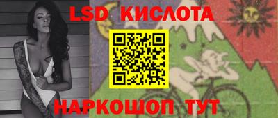 марки lsd Кингисепп