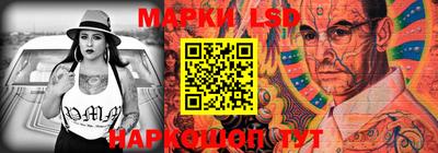 марки lsd Кингисепп