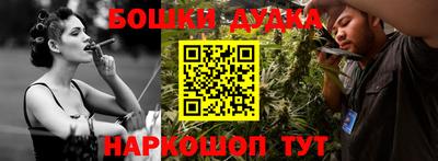 дживик Кинель