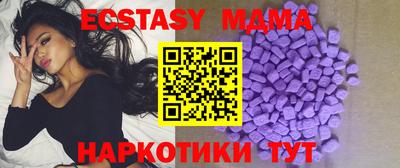 дживик Кинель