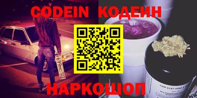 дживик Кинель