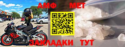 дживик Кинель