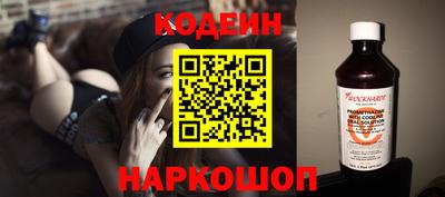 дживик Кинель