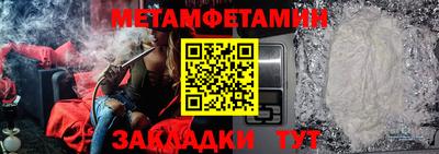 дживик Кинель