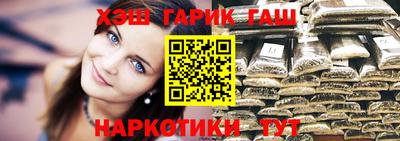дживик Кинель