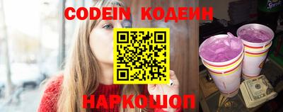 дживик Кинель