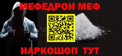 дживик Кинель