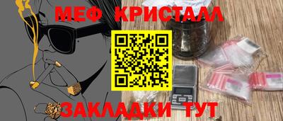 дживик Кинель