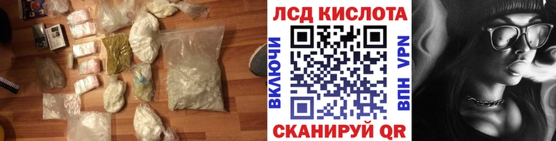 купить сайты Качканар LSD-25 экстази кислота