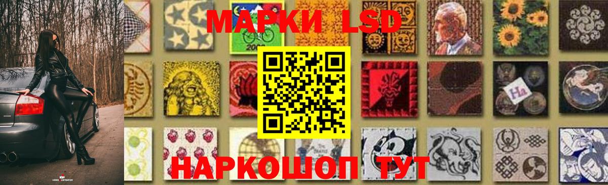 ЛСД экстази ecstasy Качканар