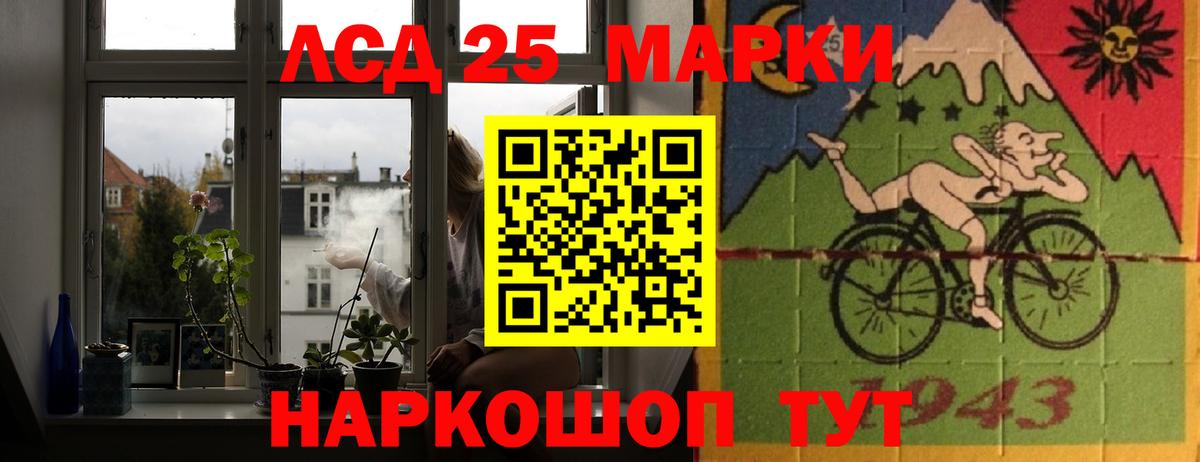 ЛСД экстази кислота  hydra сайт  Качканар  Вход с VPN 