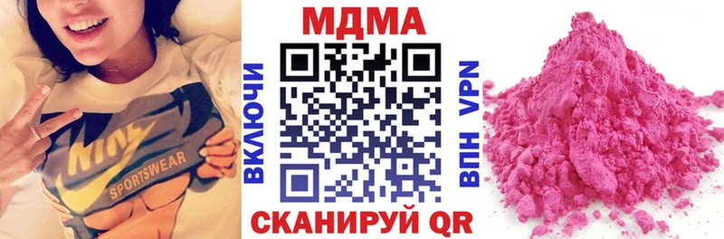 MDMA VHQ  ОМГ ОМГ зеркало  Качканар 
