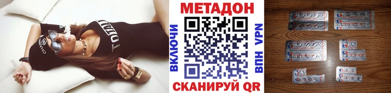 цена   Качканар  мориарти Telegram  МЕТАДОН methadone 