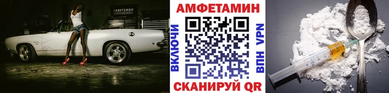 МЕТАМФЕТАМИН винт купить наркоту Качканар