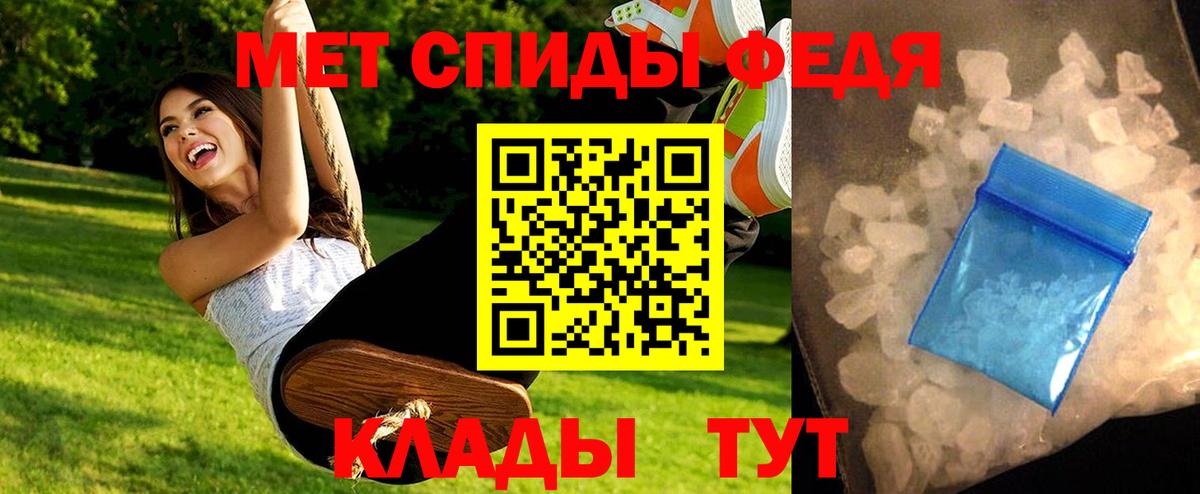 Марихуана  А ПВП СОЛЬ кристаллы  ГАШИШ  Качканар  Амфетамин   Вход с VPN  ГАШИШ  МЕФ кристаллы 