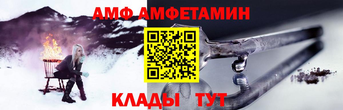 МЕТАМФЕТАМИН пудра Качканар