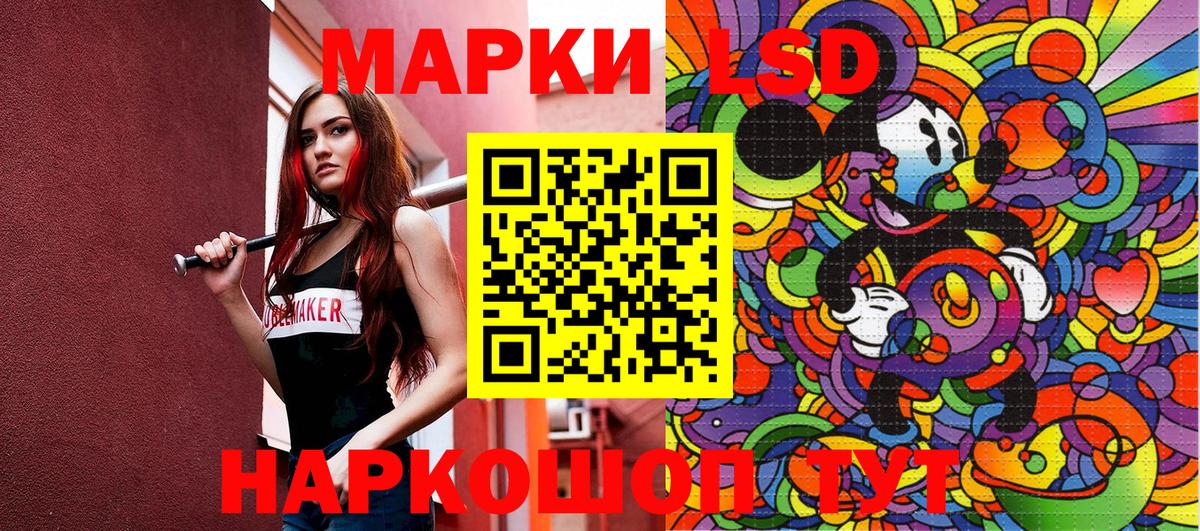 Качканар  Марки NBOMe  Вход с VPN  Марки N-bome 1500мкг  Марки N-bome 1500мкг 