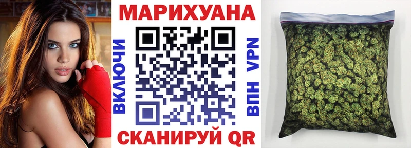 Канабис гибрид  Качканар 