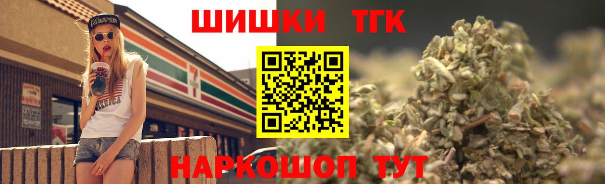 Марихуана тримм Качканар